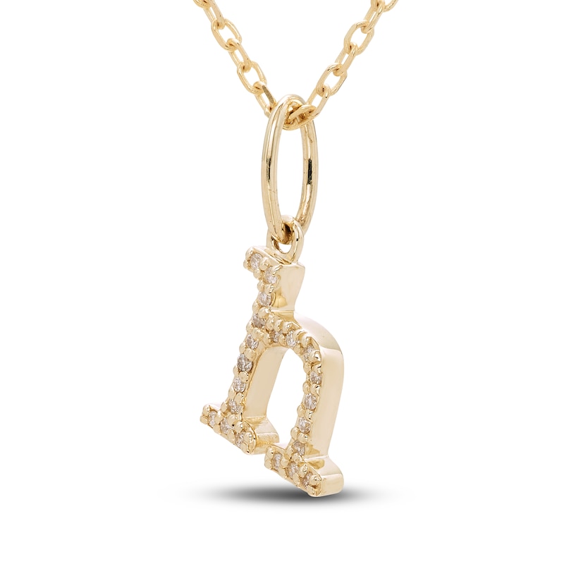 Main Image 2 of Diamond Letter H Pendant Necklace 1/20 ct tw Round 10K Yellow Gold 18&quot;