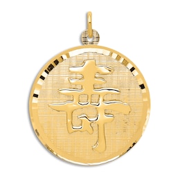 High-Polish Life Charm 14K Yellow Gold