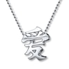 Thumbnail Image 1 of Alex Woo Chinese Love Character Necklace Sterling Silver